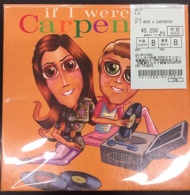 中古】 Inner Worlds