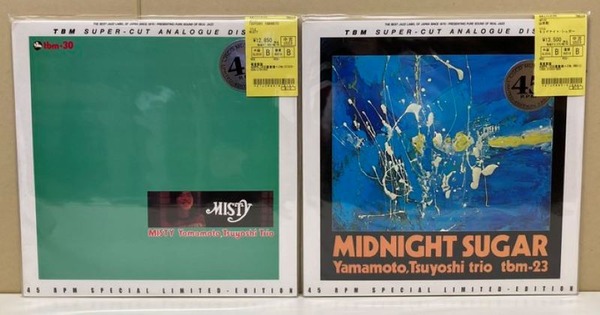【LPレコード】まとめ売り箏・古典/現代名曲集18枚 LPレコード】まとめ売り箏・古典/現代名曲集18枚 - メルカリ