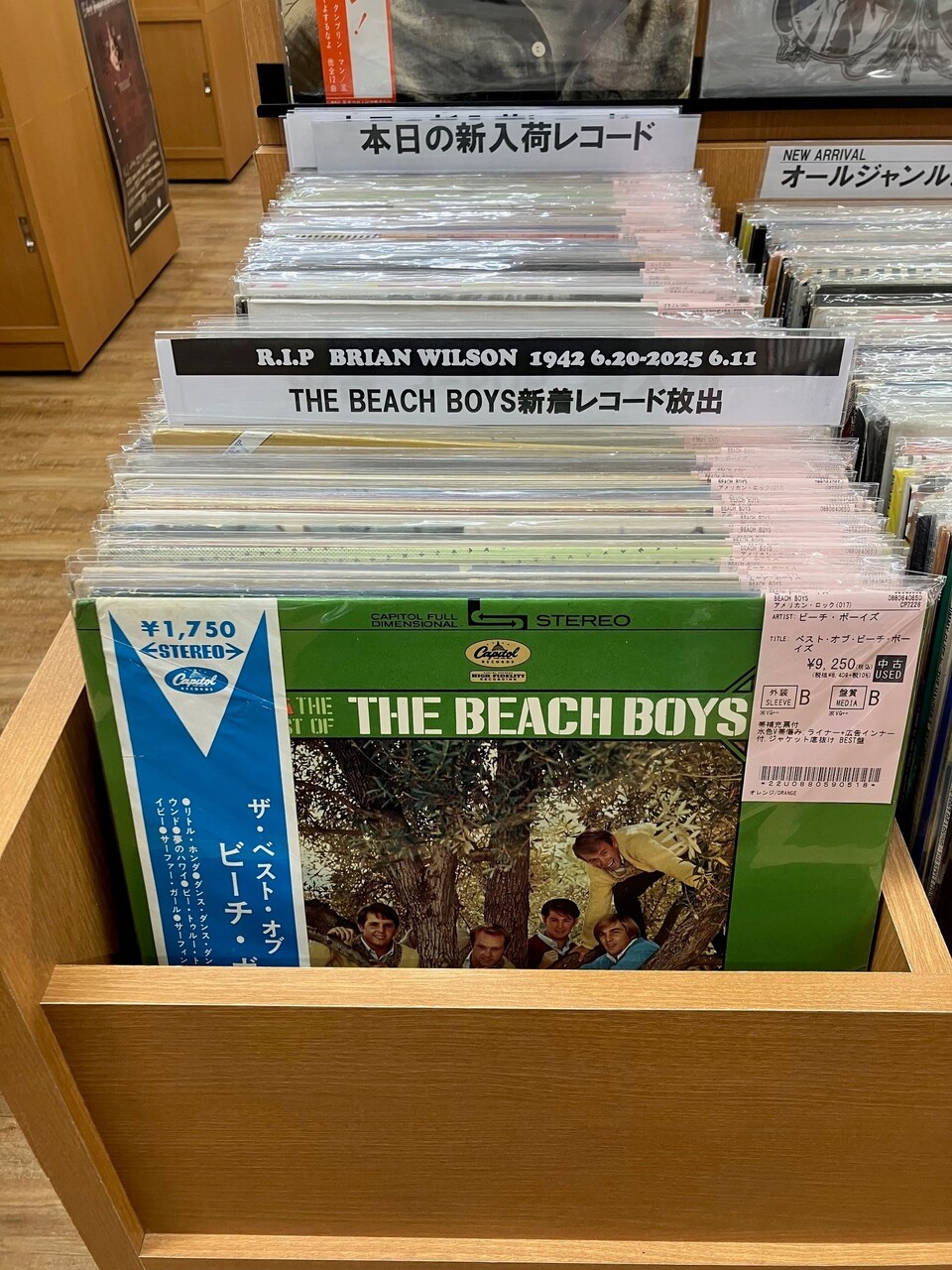 中古アナログ新入荷】R.I.P BRIAN WILSON BEACH BOYS 新着レコード