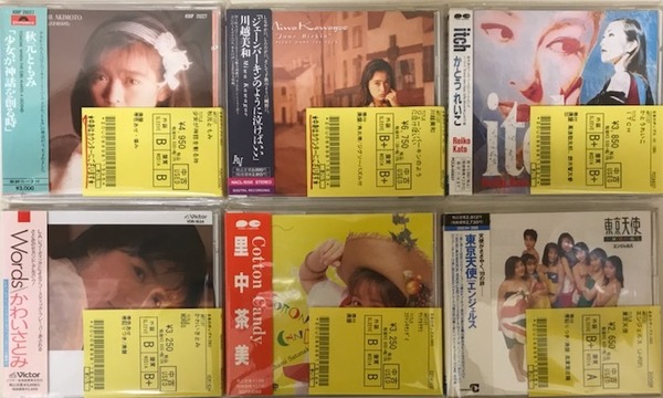 90年代J-POPの中古CDがまとめて入荷！！アイドル、女優