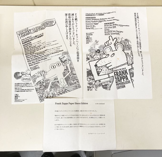 ☆中古新入荷情報☆】フランク・ザッパの紙ジャケ53タイトルまとめ買い