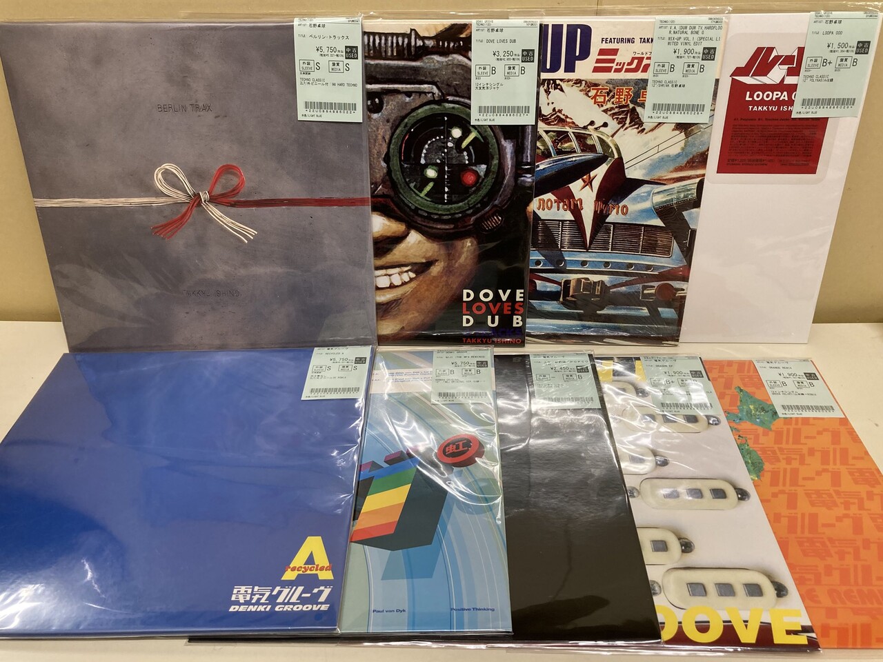 中古新入荷情報】未開封品あり！電気グルーヴ、石野卓球の中古レコード