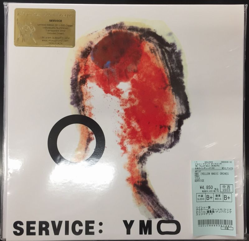 ☆中古新入荷情報☆】BOXセットに続いてYMOのレコードを10枚入荷 ☆中古新入荷情報☆】BOXセットに続いてYMOのレコードを10枚入荷