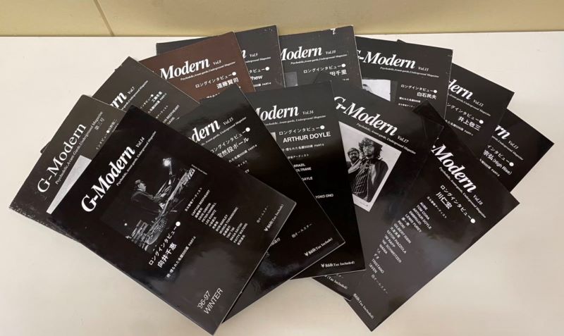 G-Modern 第二号 1994年　アバンギャルド音楽雑誌 6月9日(日) 雑誌｢G-Modern｣ 創刊号～29号まで入荷！ : ディスク