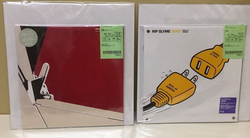 リップスライム/黄昏サラウンド/10インチレコード 邦楽
