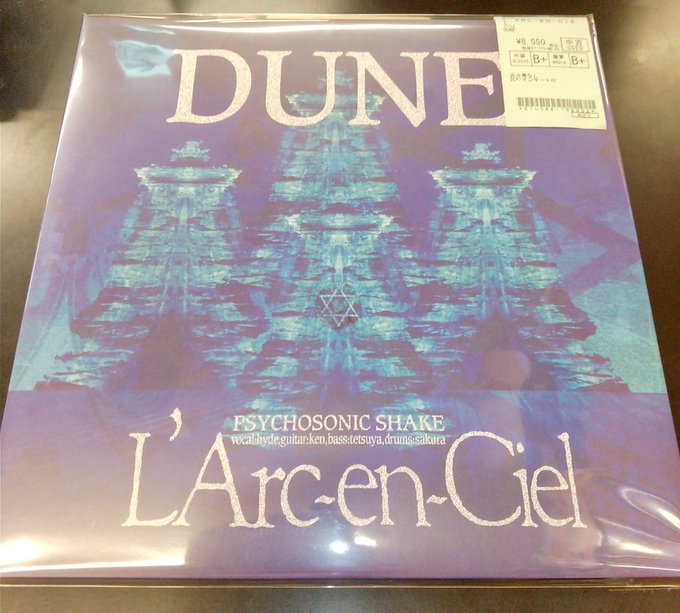 L'Arc〜en〜Ciel DUNE アナログ盤 LP2枚組 レコード ラルク 【公式通販】