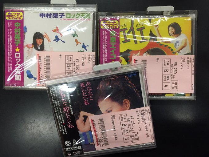 未使用 CD20枚 中古メタル廃盤CD20点入荷いたしました！！ : 千葉県柏市のCD