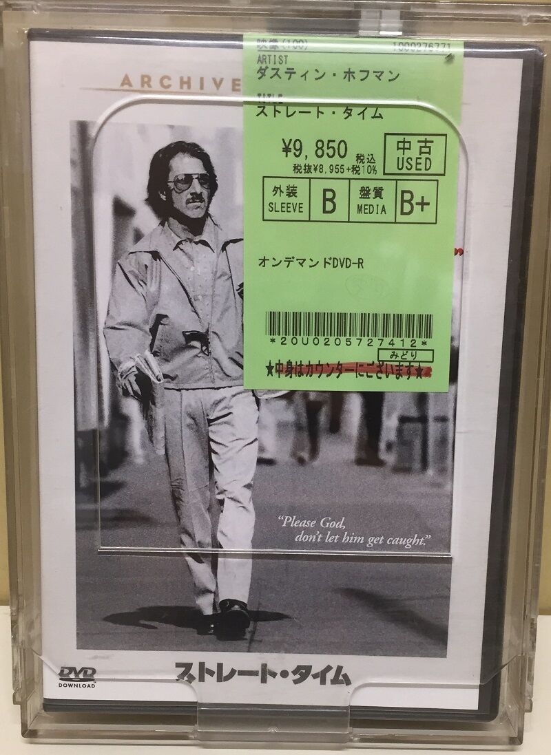 ストレート・タイム 復刻シネマライブラリー　DVD 中古新入荷情報】ダスティン・ホフマン 出演「 ストレート・タイム