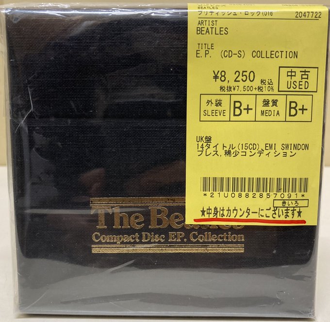 中古CD新入荷】ビートルズの状態良好なシングルBOX、EPタイトル 中古CD新入荷】ビートルズの状態良好なシングルBOX、EPタイトル