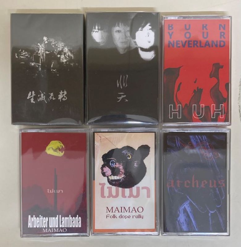 新品　高音質SACD+カセットテープ2点セット　BEYOND 舊日足跡　ビヨンド 新品 高音質SACD+カセットテープ2点セット BEYOND 舊日足跡 ビヨンド