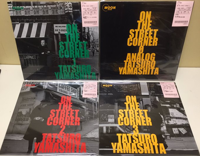 山下達郎 ON THE STREET CORNER 1 2 3 セット 山下達郎 ON THE STREET CORNER 1 2 3 セット 山下達郎 / ON THE