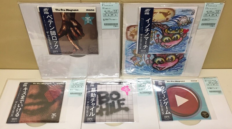 ザ・クロマニヨンズ ケィヴ・パーティー ケイブ レコード アナログ