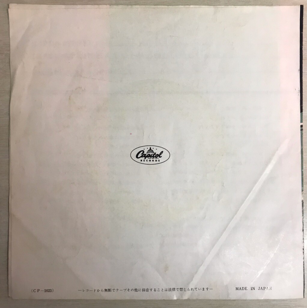 激レア盤入荷!!発売中止盤「ザ・フォーク・クルセダーズ 激レア盤入荷!!発売中止盤「ザ・フォーク・クルセダーズ