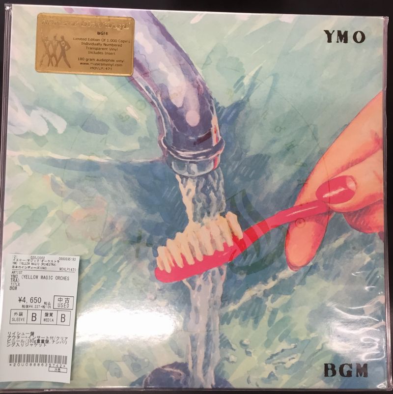 Omiyage YMO Photo book 1981 vintage Yellow Magic Orchestra