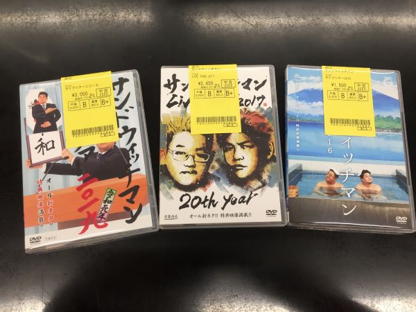 1/24【中古新入荷情報】サンドウィッチマンDVD 入荷しております
