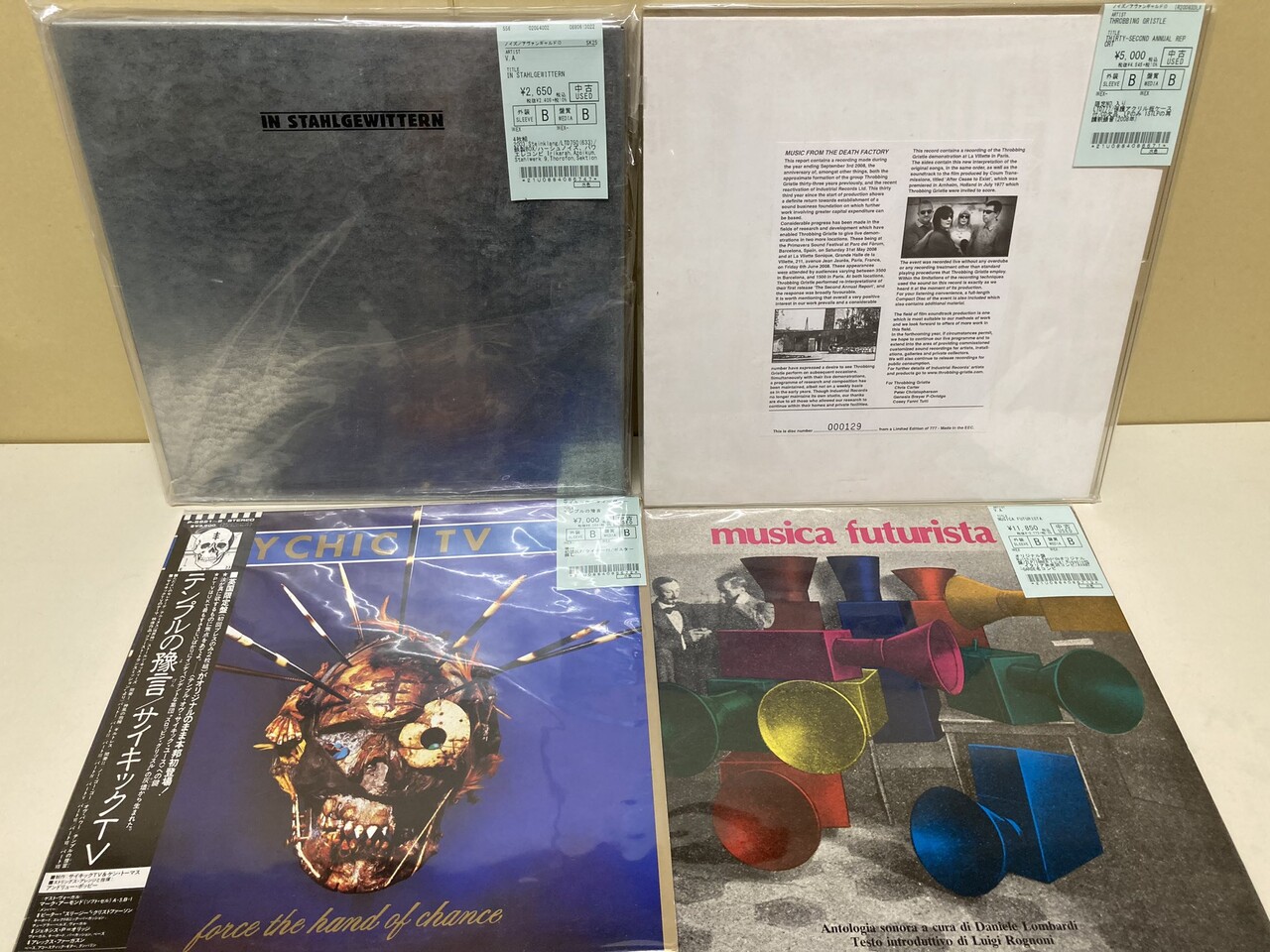 ⭐中古新入荷情報⭐】6/16(土) 80'sインダストリアル中古