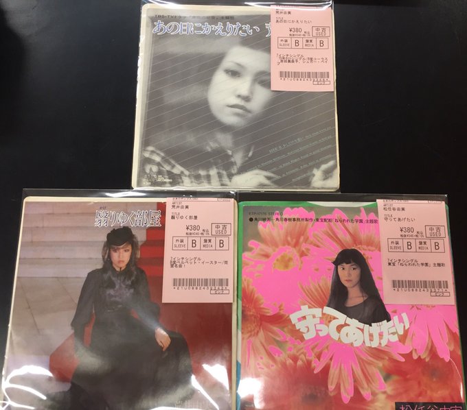 男闘呼組　DAYBREAK　4枚組　シングルCD　初回盤 男闘呼組 daybreak B07S-27 | レコード買取