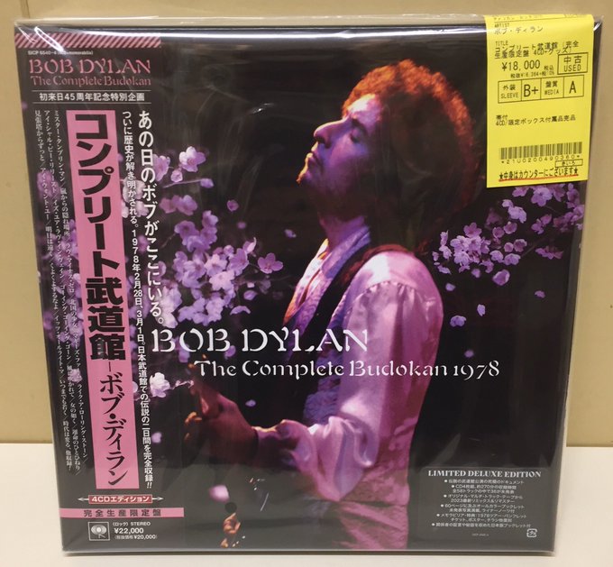 ☆中古新入荷情報☆】ボブ・ディラン『コンプリート武道館(完全 ☆中古新入荷情報☆】ボブ・ディラン『コンプリート武道館(完全