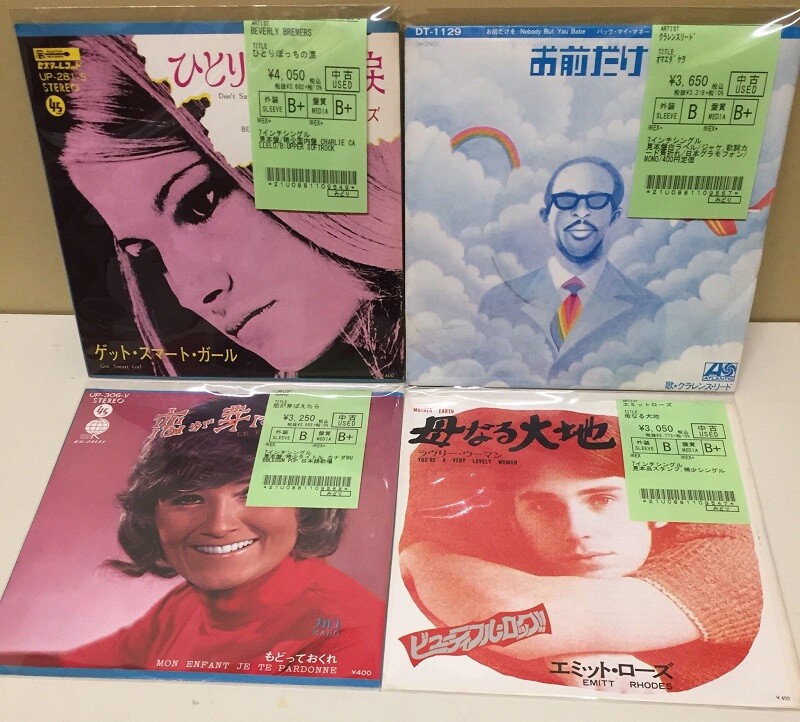 中古新入荷リバーバーズやミッシェル・ポルナレフからエポまで!見本