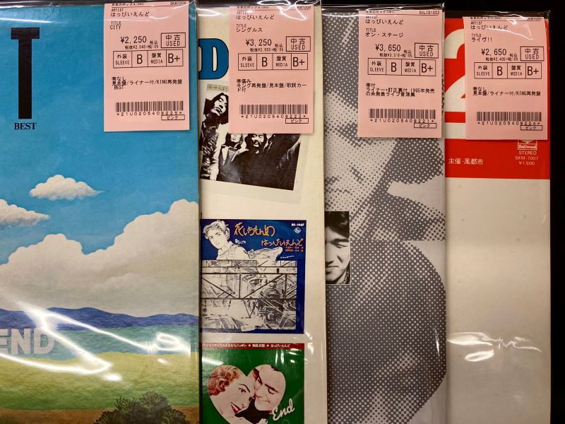 美品・帯付】休みの国 URC オリジナル盤 LPレコード