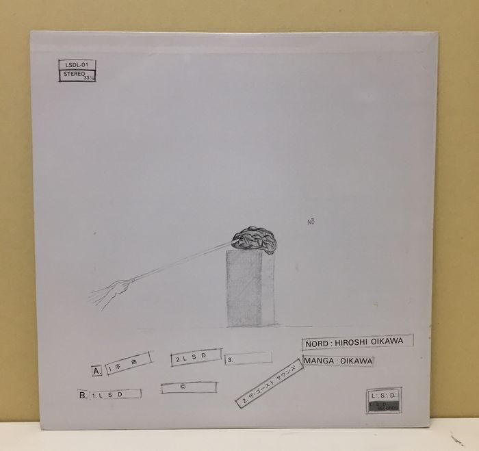 Nord /L∴S∴D∴ 84年オリジナル盤LP 1980年代ジャパニーズ・インダストリアルの代表格、『NORD』の