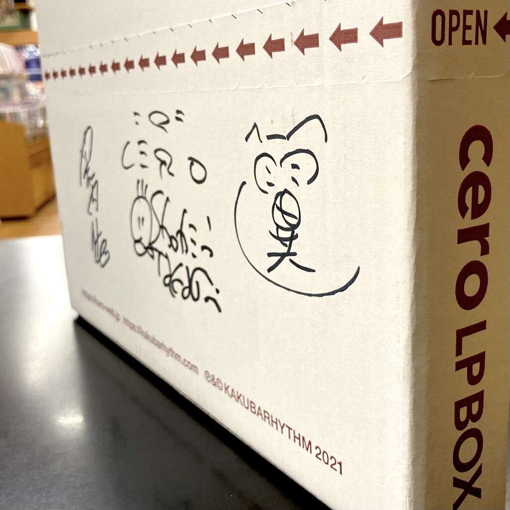 【超ポイントバック祭】 ⭐中古新入荷情報⭐】ceroのLP BOXが入荷いたしました！1st～4th 邦楽