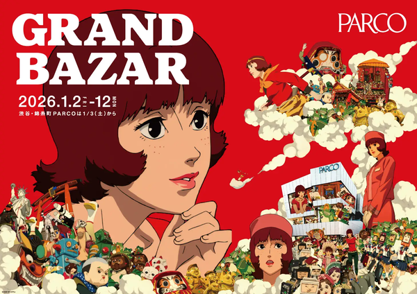 Paprika × diskunion コラボレーショングッズがPARCO、PARCOオンライン