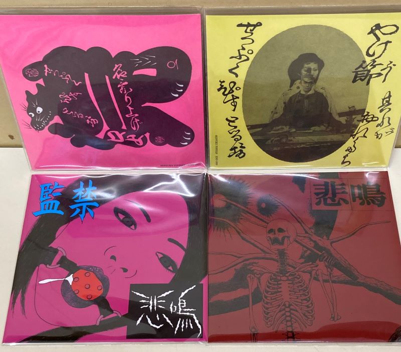 ☆PUNK中古新入荷情報☆】LIP CREAM、奇形児、切腹ピストルズ ☆PUNK中古新入荷情報☆】LIP CREAM、奇形児、切腹ピストルズ