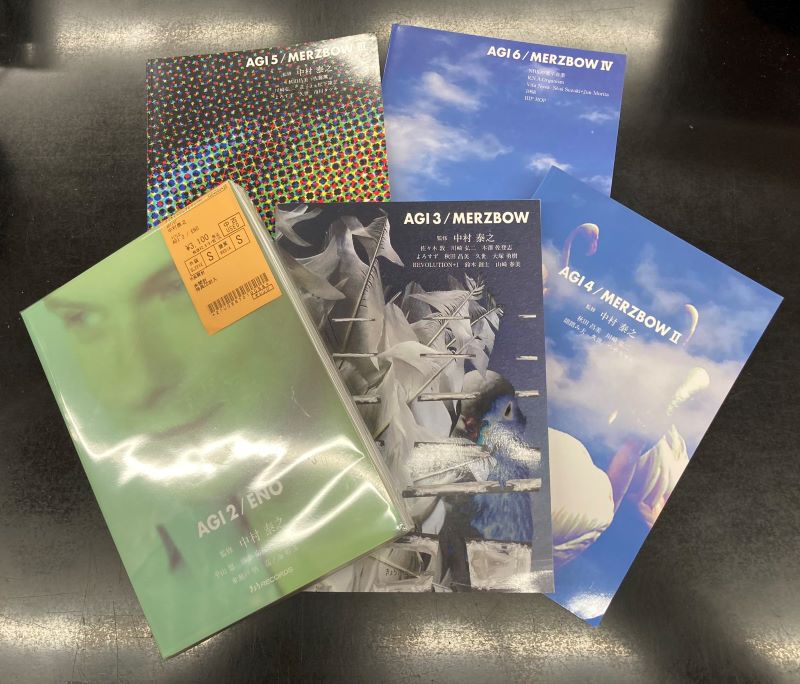 中古新入荷情報】阿木譲主宰音楽誌「ロックマガジン」「EGO」他ノイズ