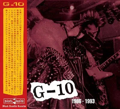 ☆PUNK新譜入荷情報☆】80年代の後半から90年代の前半に活動し