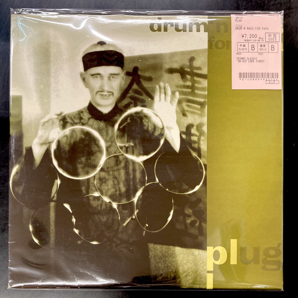Plug　Luke Vibert別名義　ドラムンベース大傑作アルバム　2LP hqdefault.jpg
