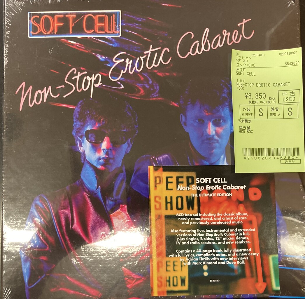 アナログLP○米国盤】ブライアン・フェリー／インユアマインド