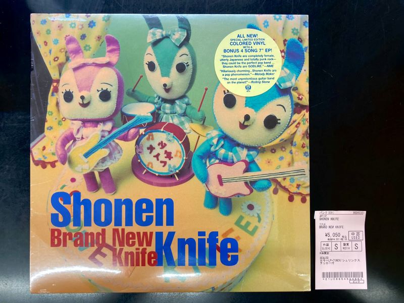 美盤LPくっついて安心D-Day, Saboten, Shonen Knife SHONEN KNIFE 