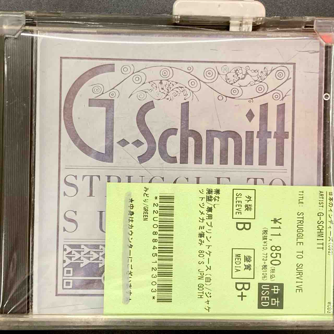 中古新入荷情報】80年代国内ポストパンクバンド、G-SCHMITTの廃盤入荷 
