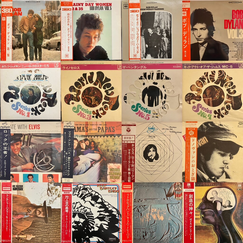 年末セール】12/9(土) ロック国内盤レコードセール : ディスク 年末セール】12/9(土) ロック国内盤レコードセール : ディスク