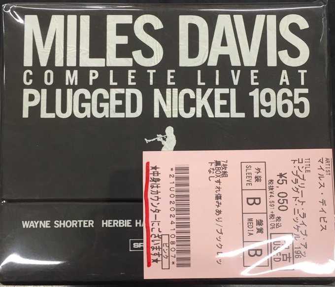 マイルス・デイビス◾️レコード◾️4枚セット　盤面美品 Yahoo!オークション -「miles davis レコード」の落札相場・落札価格