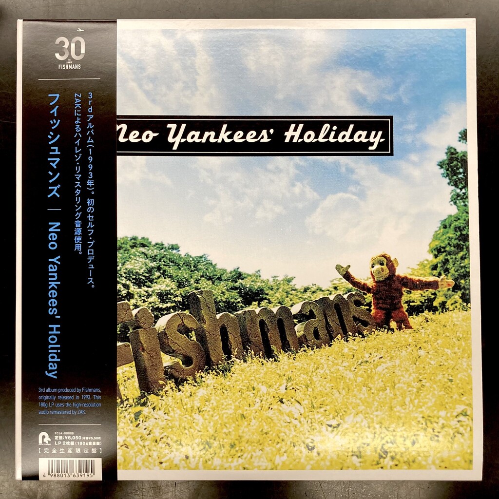 ⭐中古新入荷情報⭐】フィッシュマンズ『Neo Yankees' Holiday