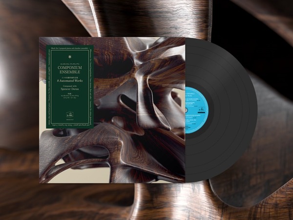 EM RECORD新作入荷！スペンサー・ドーラン(Visible Cloaks), 作曲と