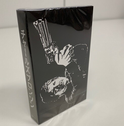 ☆PUNK再入荷情報☆】90'S US FAST HCの金字塔CHARLES BRONSONの ☆PUNK再入荷情報☆】90'S US FAST HCの金字塔CHARLES BRONSONの