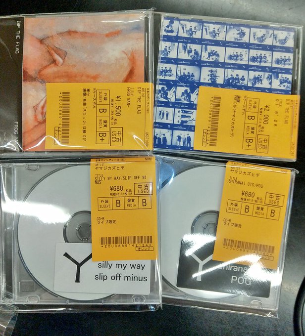 【onajihoshi3424専用】ディカルズCD NjQtMjg5MC5qcGVn.jpeg