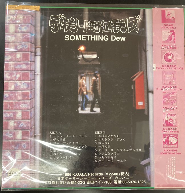 【⭐︎⭐︎激レア廃盤デモCD⭐︎⭐︎】ヒステリックパニック デモ 2枚セット 激レア廃盤デモCD】ヒステリックパニック デモ 2枚セット