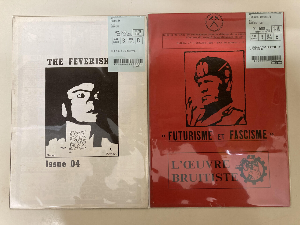 中古新入荷情報】貴重なNOISE/AVANT系ZINE、大量入荷しました