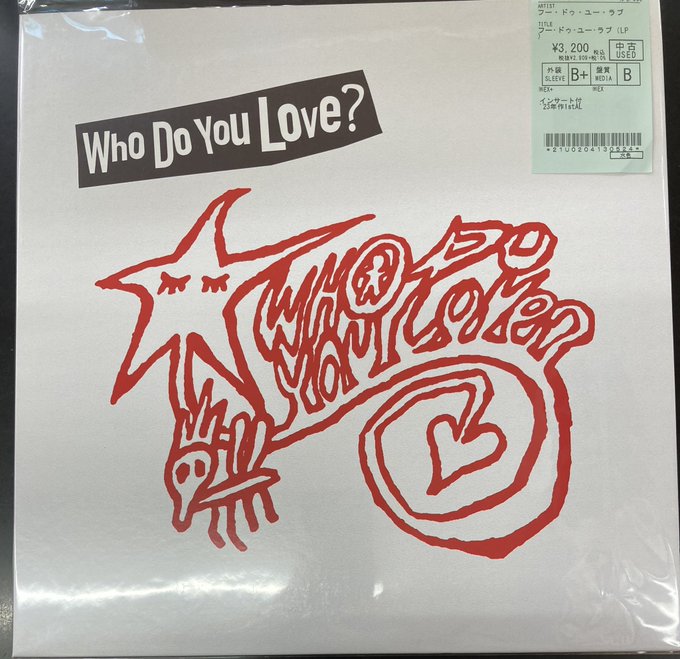 中古新入荷情報】☆フー・ドゥ・ユー・ラブ♡『フー・ドゥ・ユー