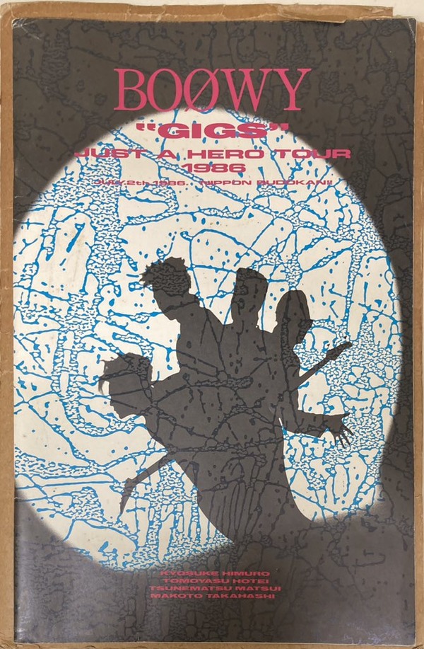 値下げ❗希少 BOOWY 特大1987年 Liveツアーパンフレット