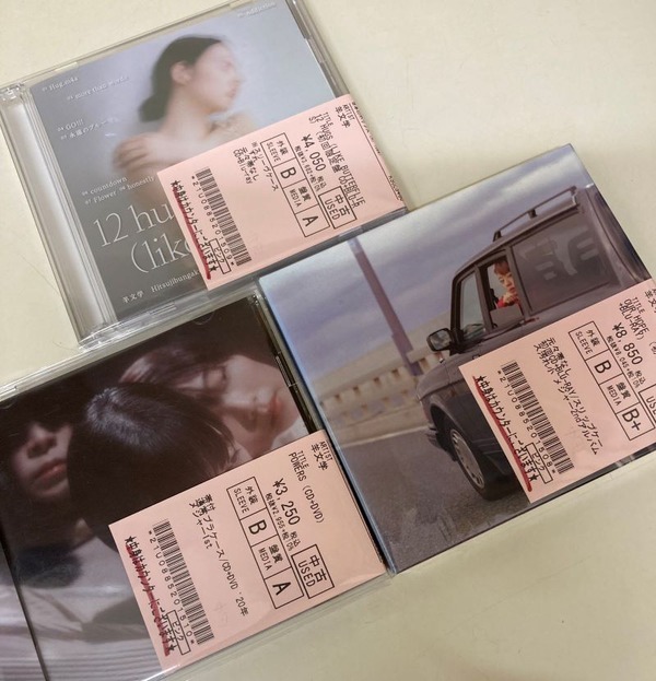 中古新入荷情報】羊文学「our hope」「 12 hugs (like 中古新入荷情報】羊文学「our hope」「 12 hugs (like