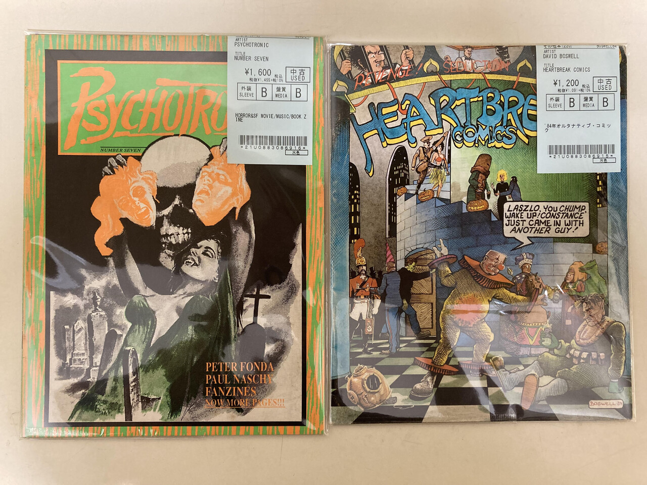 【額装済・レア】サヴィニャック　ヴィンテージポスター　国際音と映像の祭典1984 中古新入荷情報】オルタナ、LO-FI、PUNK、GARAGEなどなど貴重な
