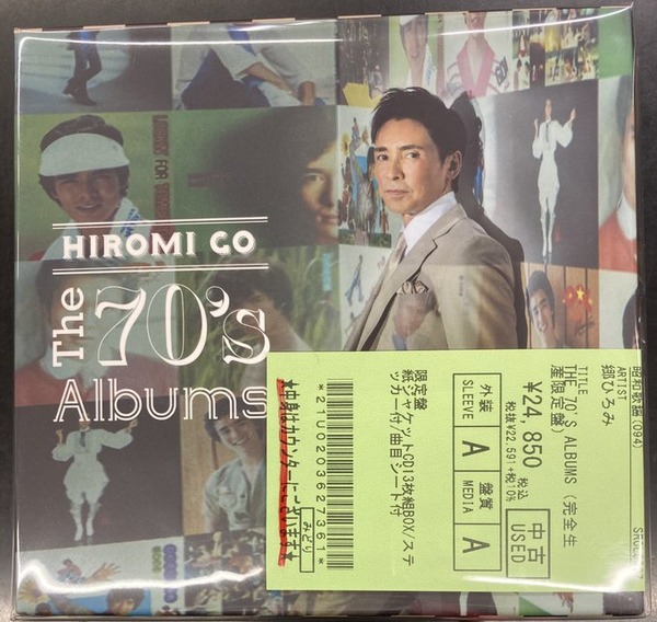 中古新入荷情報】🔥郷ひろみ🔥限定盤！『The 70's Albums（完全生産