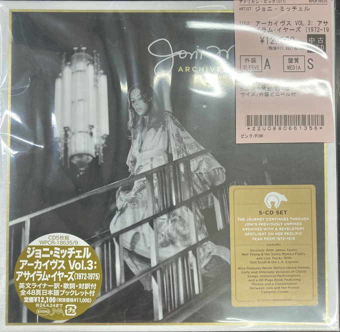 ☆中古新入荷情報☆】ジョニ・ミッチェルのBOXがまとまって入荷いたし