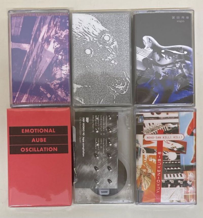 近年日本アングラ音楽カセットテープ中古で30本程放出！Kito mizukumi