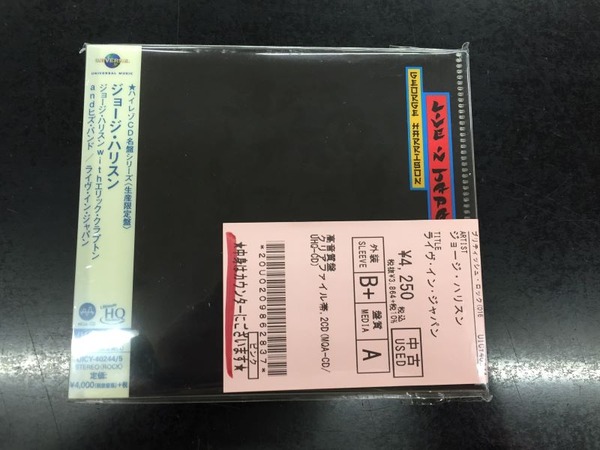 RSD2025 ジョージハリスン 3000枚限定12インチ｜Yahoo!フリマ